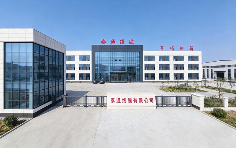 เกี่ยวกับเรา