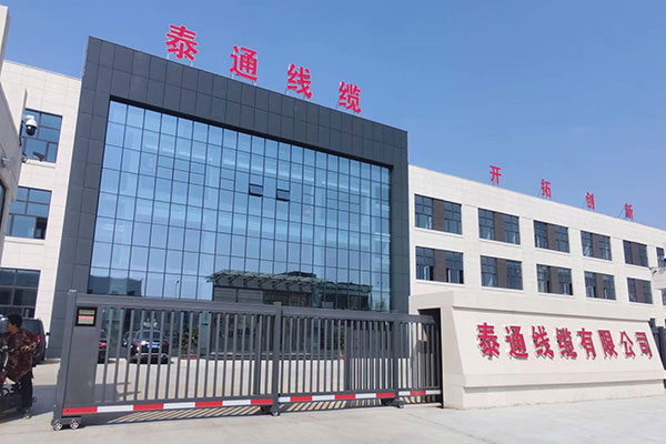 Taitong Cable นำเสนอโซลูชั่นที่งาน Kenya Expo
